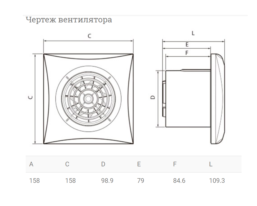 Silent 200 crz схема